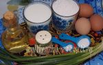 Ленивые пирожки с луком и яйцом